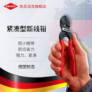 KNIPEX Germany KNIPEX Tool CoBolt Compact Wire Breaker 160mm7101160