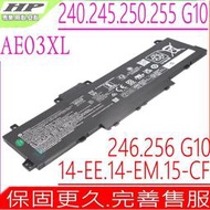 HP AE03XL 電池適用 惠普 240 245 246 250 255 256 G10 14-EE 14-EM 14-EP 15-CF 15-FD TPN-DB1N HSTNN-OB3E