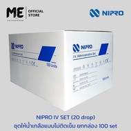 IV SET NIPRO ชุดให้น้ำเกลือ สายน้ำเกลือ สายให้น้ำเกลือ หยด20 Drops สำหรับผู้ใหญ่ แบบยกกล่อง 100 ชุด