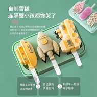 Ice Cream Mold Household Homemade Food Grade Silicone Children Make Popsicle Popsicle Ice Cream Mold Ready stock 0523