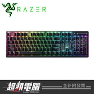 【超頻電腦】Razer 噬魂金蝎 DeathStalker V2 Pro 機械式鍵盤RZ03-04361600-R3T1