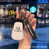 【2015 -2025】 Suitable For GAC Trumpchi gs4plus Cover GS5 shadow Leopard m8 Master gs8 shell gs