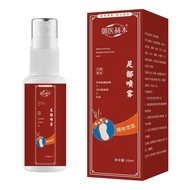 Yuyi Hepburn Foot Spray Foot Care Spray Foot Refreshing Liquid Plant Extract Foot Odor Foot Sweat Li