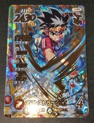 絕版 日版 達爾大冒險 クロスブレイド真3弾  龍☆ドラゴンレア 09-045 ダイ ①  XROSS BLADE 勇者鬥惡龍 DRAGON QUEST 達伊 閃卡 閃咭