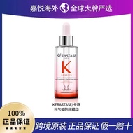 KERASTASE/Kashi Yuanqi Jiang20250814