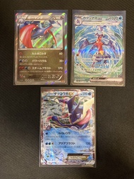 PTCG Pokemon Card 甲賀忍蛙EX Promo 特典卡 暴飛龍 太晶烈咬怒鯊EX Sar Greninja EX Garchomp EX Salamence Pikachu holo 閃