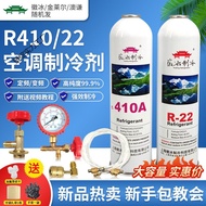 Fluoride Air Conditioner Yiheng Refrigerant r22 Refrigerant r22 Set Liquid Air Conditioner Household