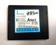 ASUS華碩 ZB500KL/ZenFone Go 5''/B11P1602  原裝高容量電池