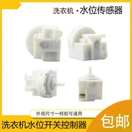1PC Suitable for Siemens drum washing machine water level switch sensor iQ100 300 500 700