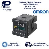 H7CC-A OMRON Digital Counter 100~240VAC