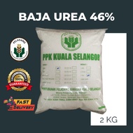 BAJA DAUN / BAJA UREA PETRONAS AGRENAS 46%N (50 KG) | BAJA UREA | BAJA DAUN
