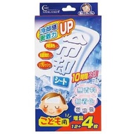 熱敷貼 Takkun 兒童用 12+4片