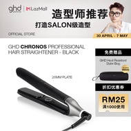 [WILLIAM X GHD] GHD Chronos Hair Straightener - Black (26mm Plate)