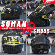 (เซ็ทบลูทูธ S6 INTERCOM+ชิลด์ปรอท) หมวกกันน็อคเปิดคาง SOMAN HELMETS SM955-S แว่นด้านใน 2 ชั้น