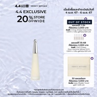 Issey Miyake L'Eau D'Issey EDP 25ml น้ำหอมสำหรับผู้หญิง