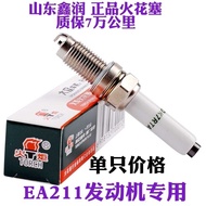 Torch DK7RTA+New Jetta New Santana Lavida Polo Bora Mingrui Sagitar EA211 Special Spark Pl