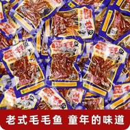 Jinggang Guzhen Small Fish Instant Individually Packaged Casual Spicy Spicy Flavor Hunan Hairy Fish 