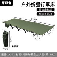 Outdoor Folding Bed Camping Bed Portable Aluminum Alloy Single Care Lunch Break Bed Beach Camping Si