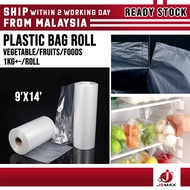 Plastic Bag Roll/Food Packaging/Supermarket/Fruit/Vegetable/Storage 9x14 [1kg+-]