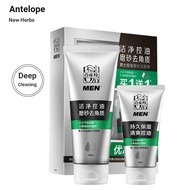 Pechoin Men Oil Control Scrub Cleanser Deep Cleansing Facial Cleanser Exfoliating Moisturizing Oil C