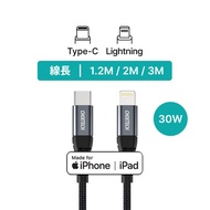 1件折$50｜Choetech Type-C to Lightning PD快充 1.2/2/3M 充電線 (IP0039/IP0041/IP0042)