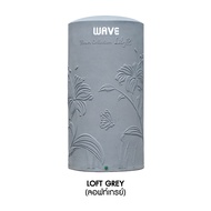ถังเก็บน้ำ / แทงค์น้ำ WAVE Lily LOFT (ลิลลี่ลอฟท์ )ไร้รอยต่อ ขนาด 1000  2000 ลิตร แถมฟรีลูกลอย / ป้อ