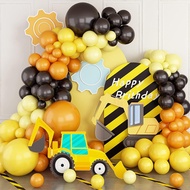 Autumn Balloon Set Birthday Party Decoration Balloon Orange Balloon Chain Arch Scene Atmosphere Ball