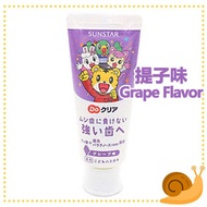 SUNSTAR - 提子味 - 巧虎兒童牙膏（EXP 2027年） 70g [平行進口]（葡萄）
