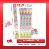 โอเค ออนนี่ แบร์ โรพ กัมมี่ 16ก. OK Onnie Bear Rope Gummy 16g.