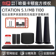 Harman Kardon Home Theater Magic Citation 5.1 Sistem Bunyi Tanpa Wayar Bluetooth TV Soundbar