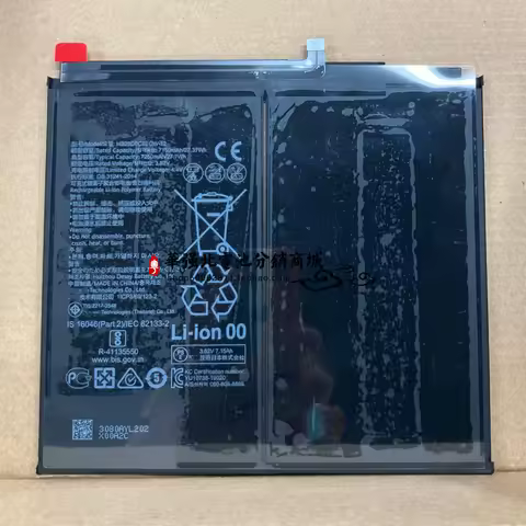 New HB28D8C8ECW-12 HB26D8C8ECW-12 Battery matepad 10.4 BAH3-W59 W09 AL00 Batteries