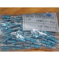 Metal Film Resistor Color Ring Resistor 3W 33K 33K Euro 3W 1% Precision 200pcs/Pack = 25.6 Yuan