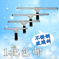 Glass Wiper Wiper Wiper Wiper Glass Household Table Wiper Wiper Floor Wiper Floor Wiper Window IR4F