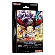 YU-GI-OH! OCG THE CHRONICLES DECK: Story of White CH01-JP Card List Yugioh
