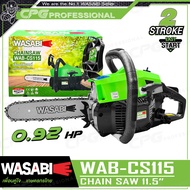 KANTO / WASABI เลื่อยยนต์ เลื่อยโซ่ บาร์ 11.5 นิ้ว รุ่น KT-CS1700 / WAB-CS52G / WAB-CS115
