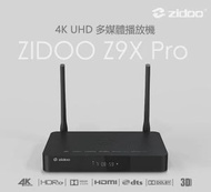 全城熱賣 - Zidoo 芝杜 Z9X Pro 4K Hi-FI多媒體播放機 │音樂串流、杜比視界、藍光 / MKV、BD/BD3D/UHD