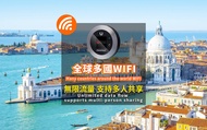 Global 4G Portable WiFi from Uroaming (HK Airport Pick Up)