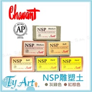 Tongyang Fine Arts Online Shopping United States Chavant NSP Sculpture Clay Anatomy Artwork And Spec