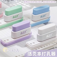 Multifunctional 5-Hole Puncher Round Hole b5 Binder Binder Porous Puncher Small Five-Hole Binding 4.