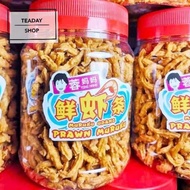 YongMaMa  Fresh Shrimp Strips Prawn Cracker Fresh Baked Old School Taste Cripy Malaysia Best Muruku蓉妈妈鲜虾条👉400g