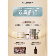FELEMENT 双喜临门（下次回购 可享有20%回扣）