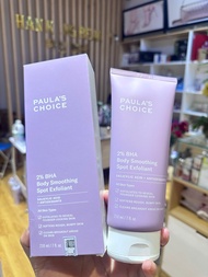 Kem dưỡng thể Paula’s Choice 2% BHA Weightless Body Treatment 210ml (Hàng Công Ty)