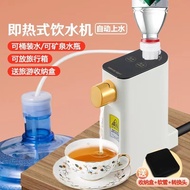 Cherry Instant Hot Water Dispenser Desktop Home Mini Travel Kettle Portable Kettle Small