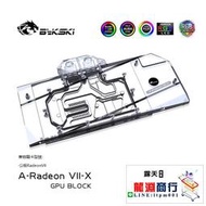 龍淵商行✨Bykski A-Radeon VII-X 水冷頭 公版系列 AMD Radeon VII[可開統編]