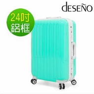 【Deseno】經典再現-24吋PC鏡面鋁框拉桿行李箱(蒂芬妮藍色)精品旅行箱