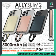 ego - AllySlim2 5000mAh 磁吸外置電 19.3Wh 可帶上飛機 鈦色 支援 磁吸 連 Type C 線 20W PD快充 行動電源 2部設備 行動充電器 尿袋 叉電器 充電寶