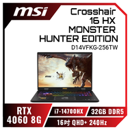 【強勢預購皆依訂單順序出貨】MSI Crosshair 16 HX MONSTER HUNTER EDITION D14VFKG-256TW 微星14代魔物獵人聯名款高效電競筆電/i7-14700HX/RTX4060 8G/32GB DDR5/2TB PCIe/16吋 QHD+ 240Hz/W11/RGB背光電競鍵盤