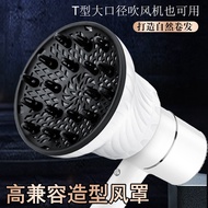 Hair Dryer Hair Salon Styling Interface Hair Dryer Hair Dryer Hair Dryer Hair Dryer Accessories Hair