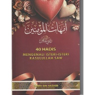 PDS 40 HADIS MENGENALI ISTERI-ISTERI RASULULLAH SAW
