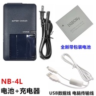 Suitable for Canon IXUS 80 100 110 120 130 IS Digital Camera NB-4L Battery+Charger